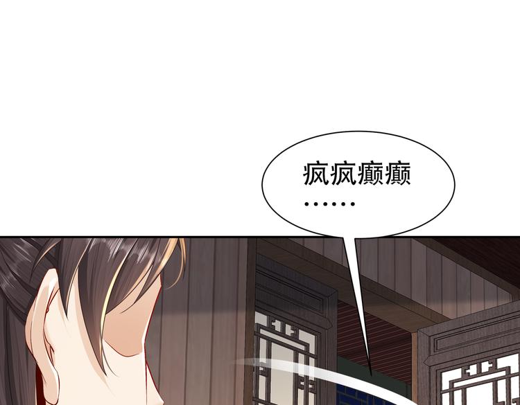 公主冲鸭141