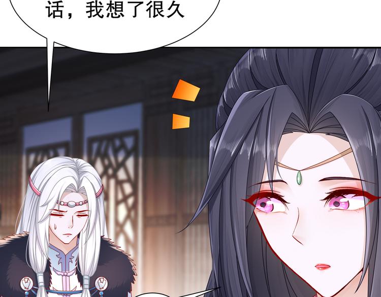 人情之债12
