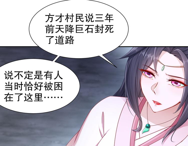 凤凰之泪69