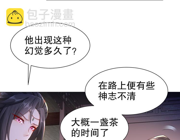公主冲鸭99