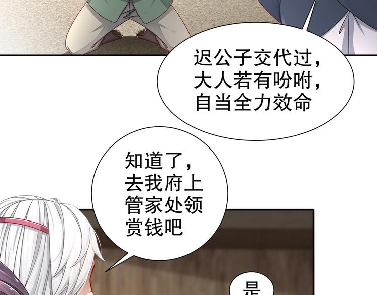幕后黑手6
