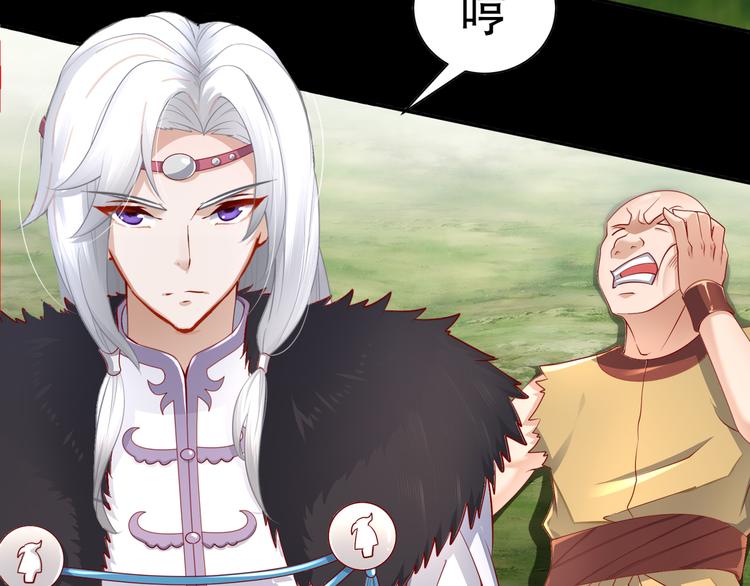 第4话 因果有因19