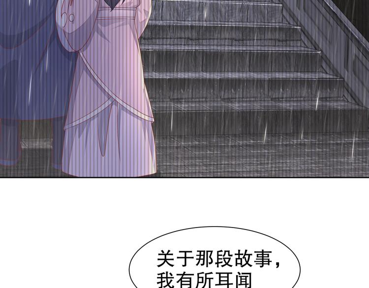 第13话 空谷情怨41