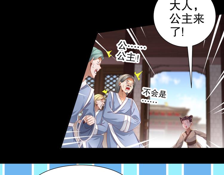 第5话 冤家路宅26