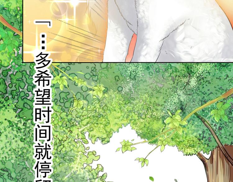 (序）梦中初遇&amp;amp;预告29