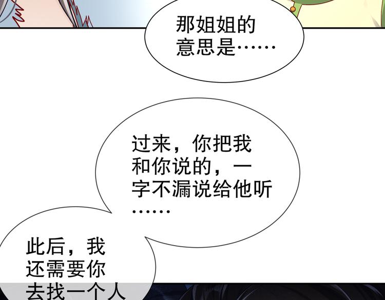 运筹帷幄72