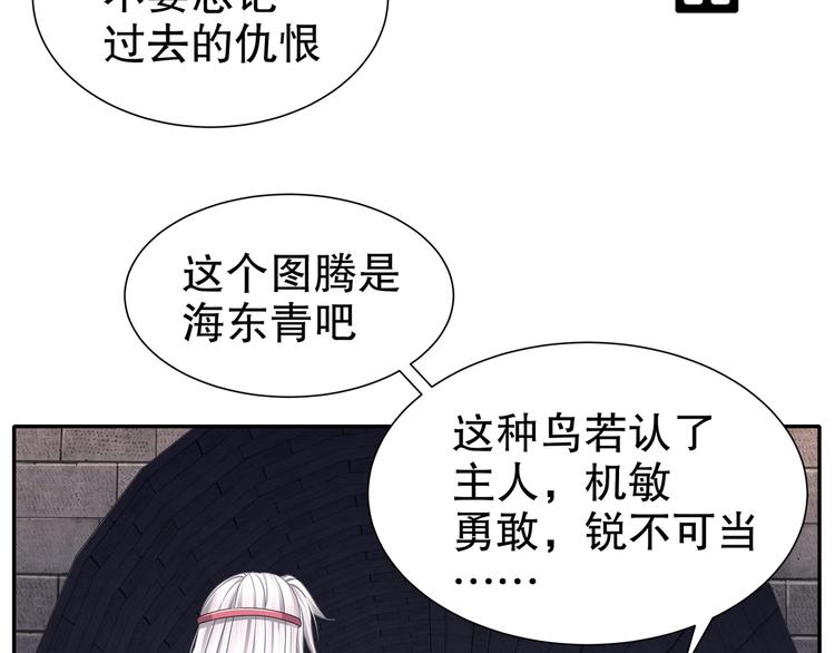 第13话 空谷情怨68