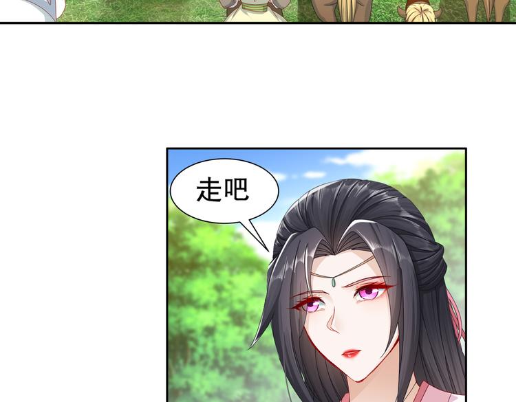 出嫁者谁25