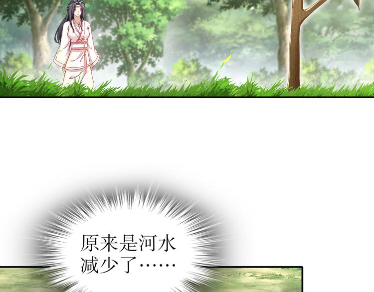 你是良人59