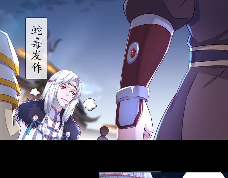 第5话 冤家路宅69