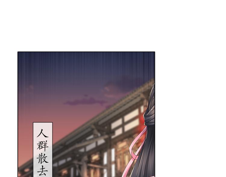 边城疫起23