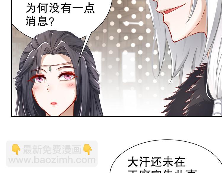 难能节哀32