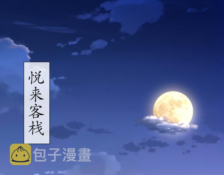 人情之债3