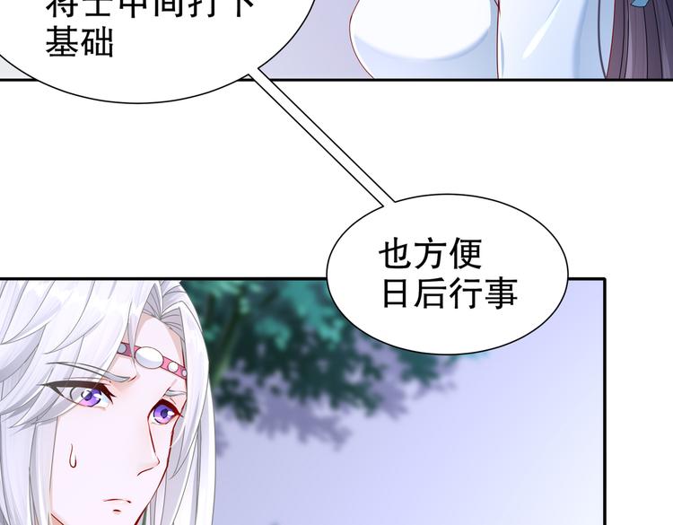 北海之约34