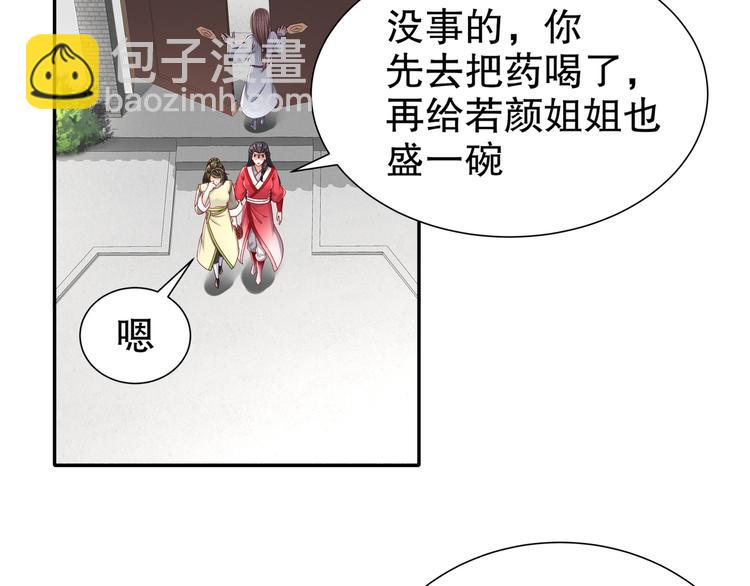 力挽狂澜17