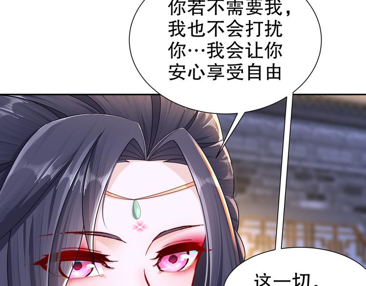 人情之债41