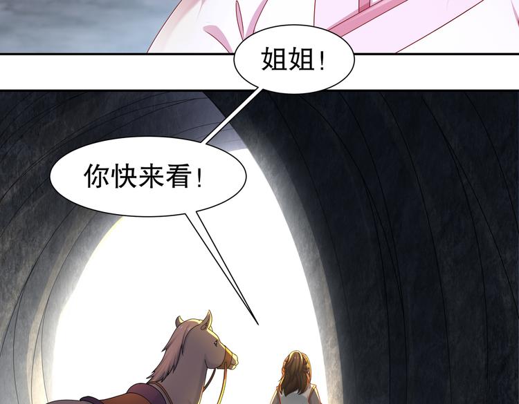 凤凰之泪70