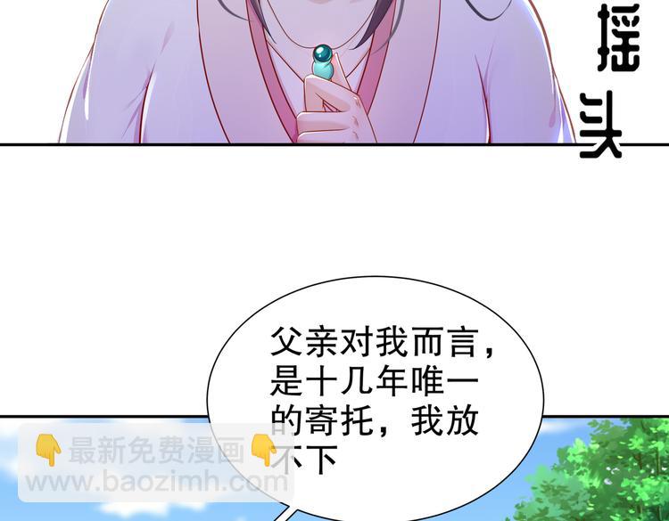 为你归来48