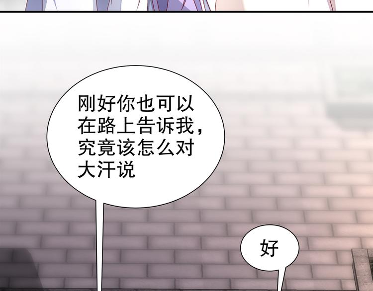 边城疫起48