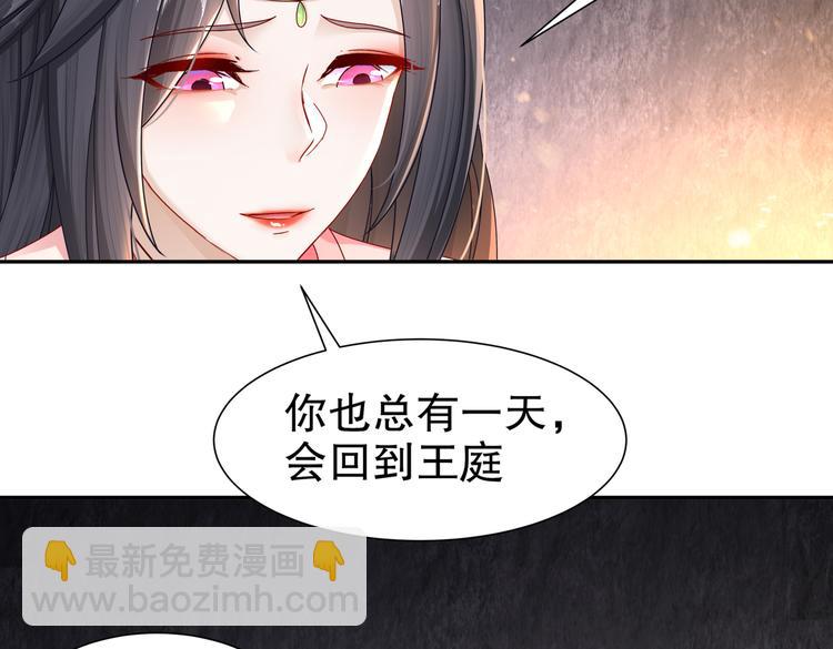 凤凰之泪31