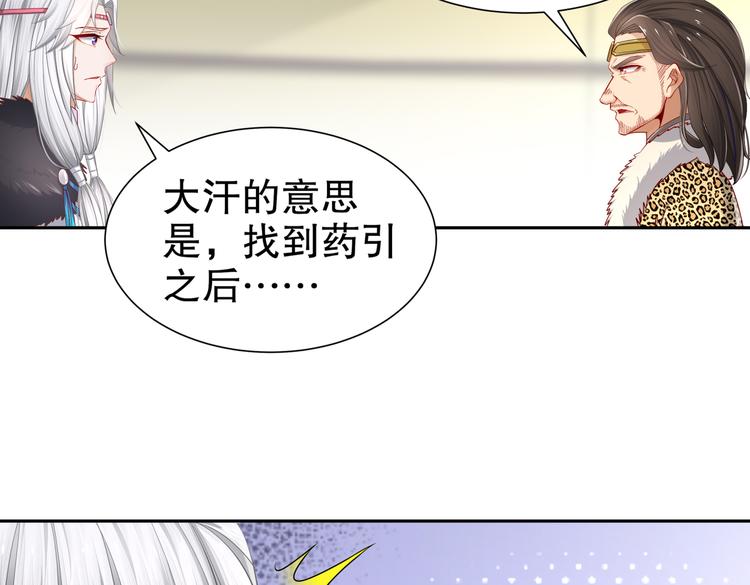 公主冲鸭65