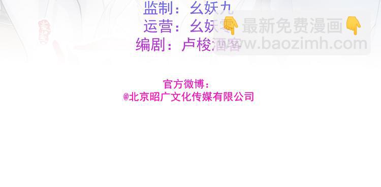 同仇敌忾2