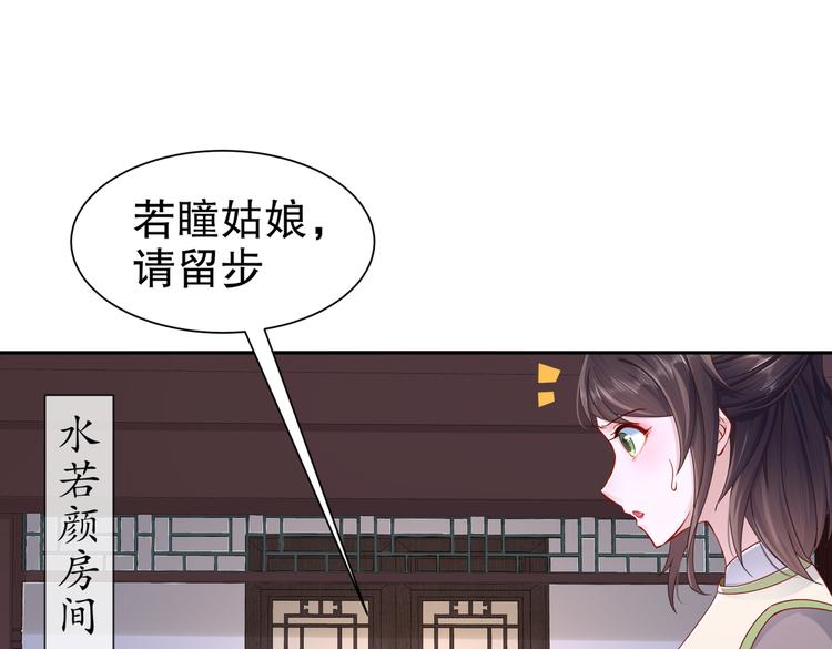 公主冲鸭143
