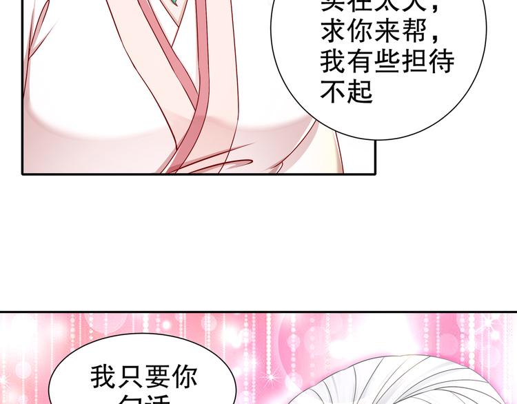 心照口宣30