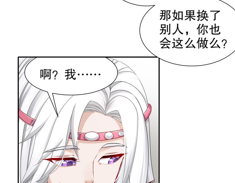 你是良人7