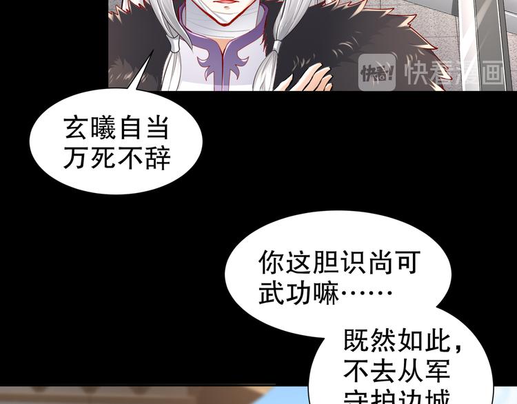 第5话 冤家路宅46