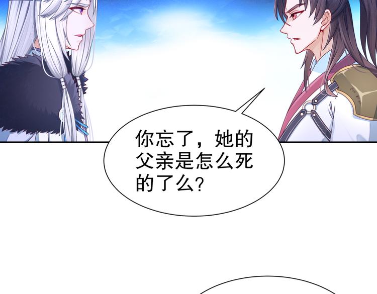 北山之巅44