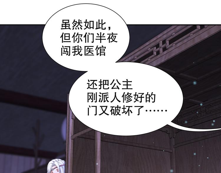 第10话 来者是你21