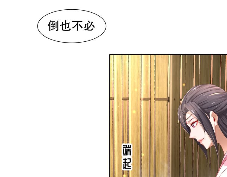第7话 心病心药56