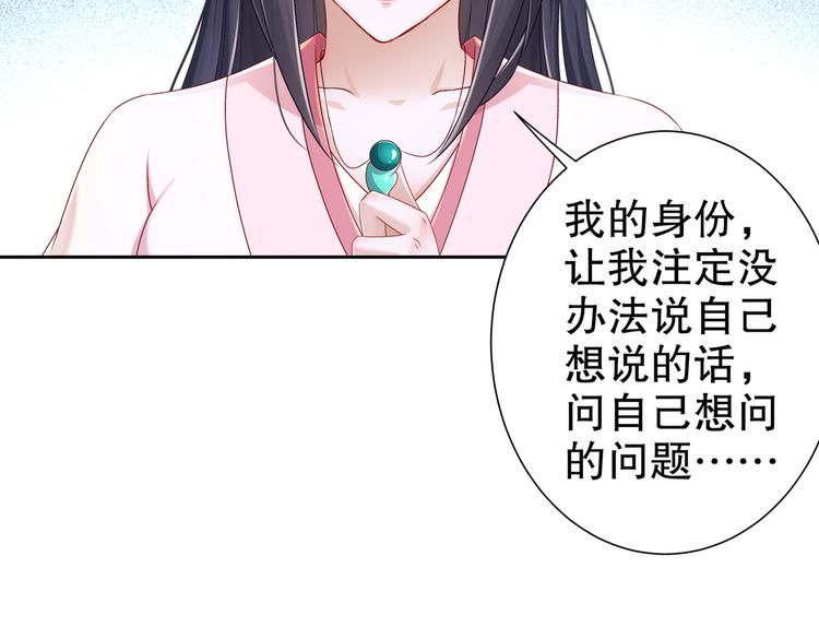 从前故事19