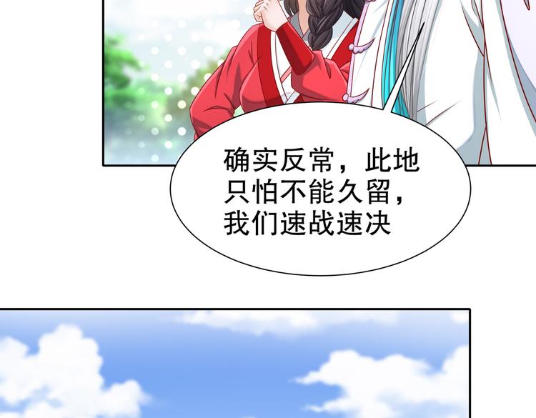 北山之巅8