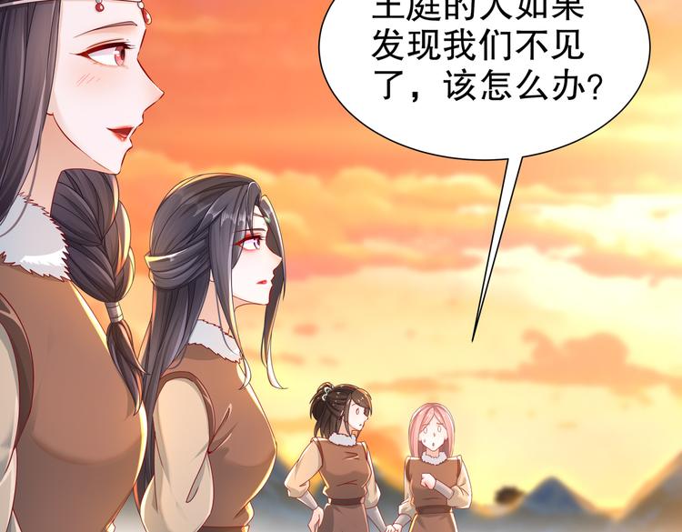 北海之约73