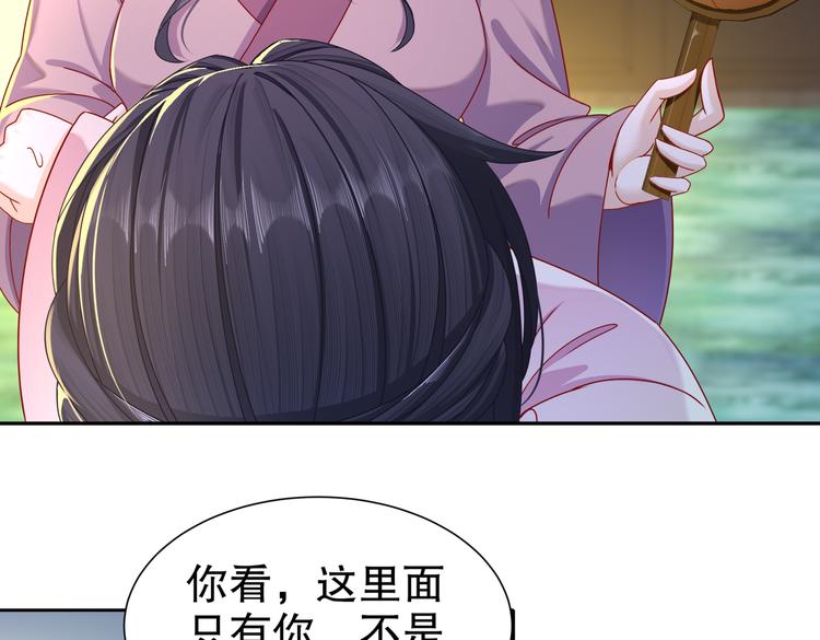 魔鬼天使58