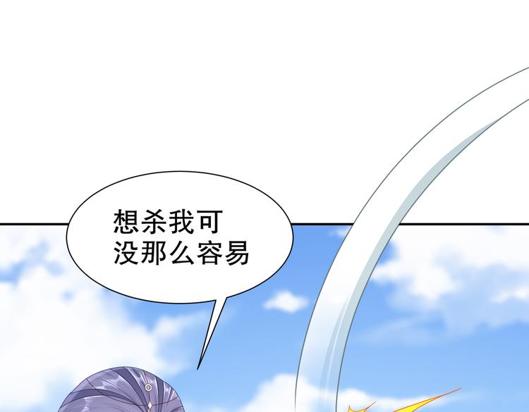 同仇敌忾53