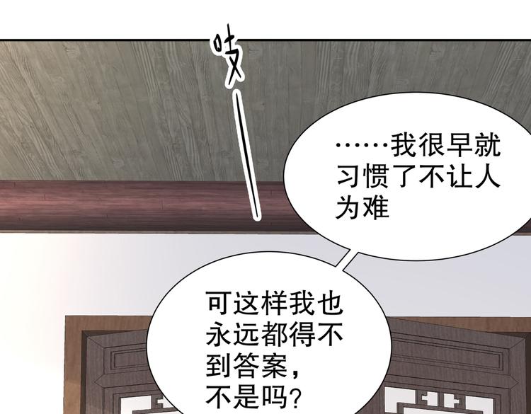 从前故事21