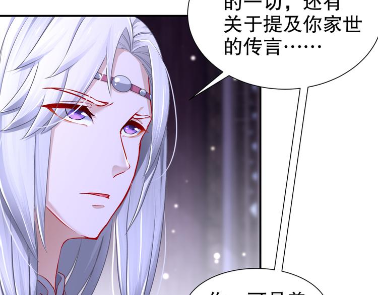 第11话 一切为你45