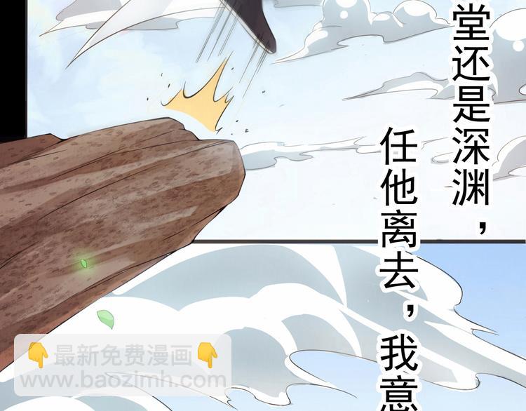 (序）梦中初遇&amp;amp;预告52