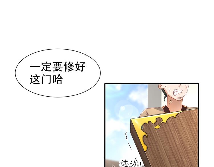 第8话 你我之怨27