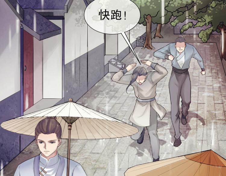 第1话 危急邂逅7
