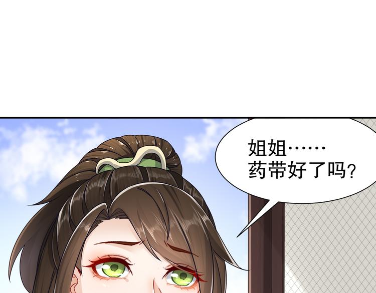 一切为你21