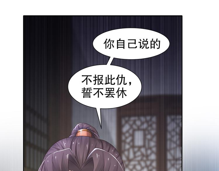第6话 公子佳人51