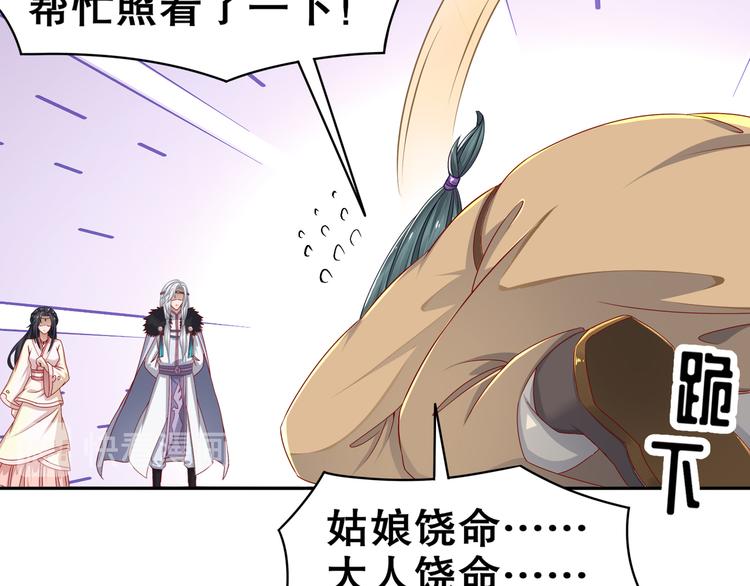 千里追凶25