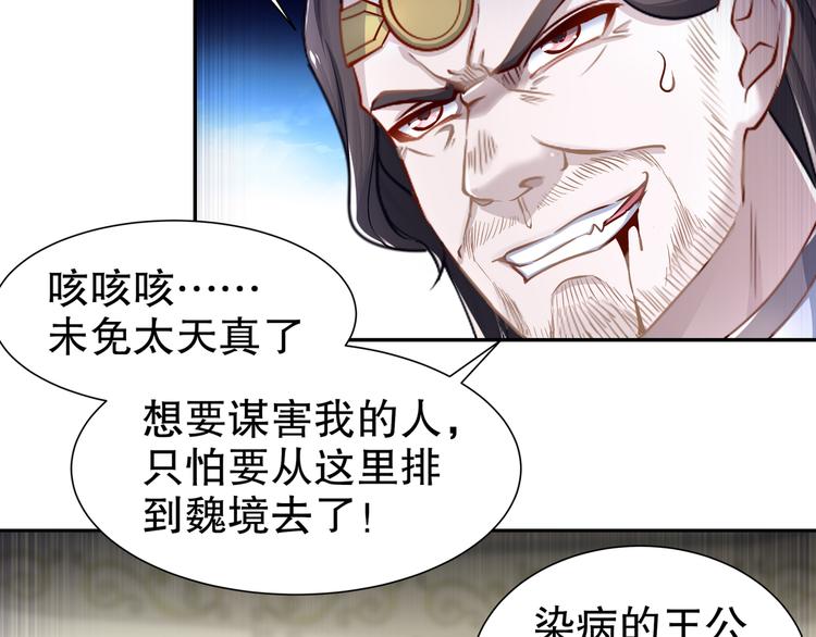 有病快治41