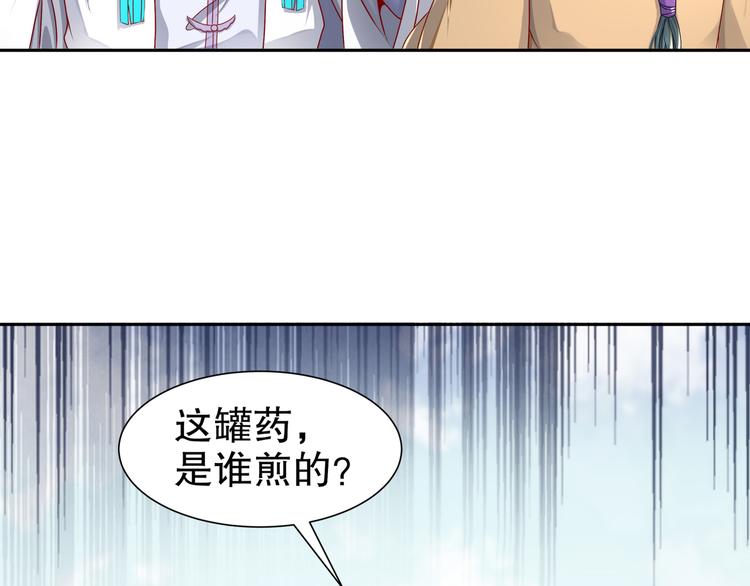 千里追凶10