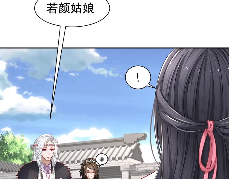 心照口宣7