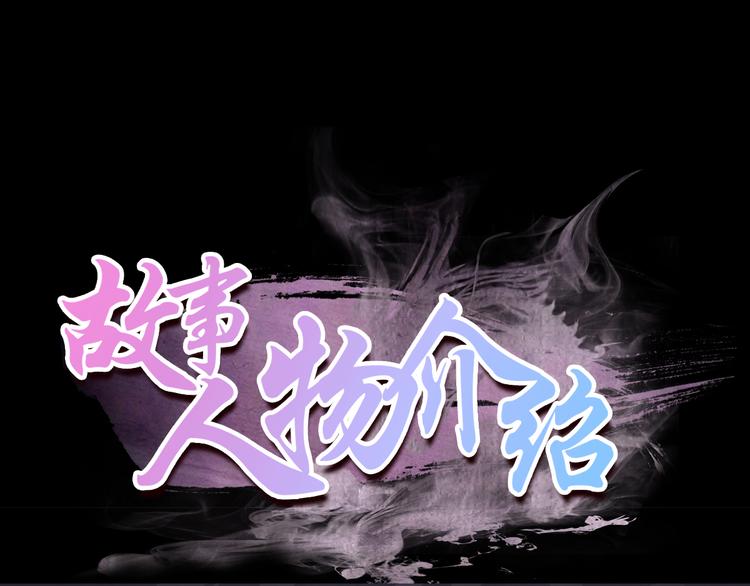 第3话 各怀心事72